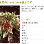 【必見】”空腹感”を満たす超簡単ヘルシーレシピまとめ10選